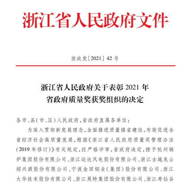 凯发k8国际蓝小喝低度酒日报第48期：嘉桐气泡酒入选成都葡萄酒协会推荐品牌